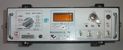 Анализатор газортутный переносной модернизированный АГП-01-2М. Метрологическое обеспечение