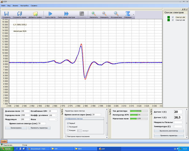 Малогабаритный автоматизированный спектрометр электронного парамагнитного резонанса ESR 70-03 XD. Программное обеспечение