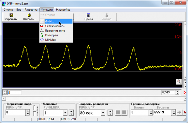 Спектрометр электронного парамагнитного резонанса  FIZEPR-ESR12