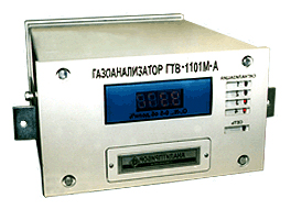 Газоанализатор ГТВ-1101М