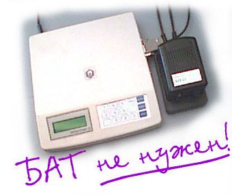pH-метр/иономер/титратор МУЛЬТИТЕСТ ИПЛ-101-1