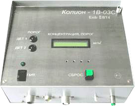 Стационарный двухдетекторный газоанализатор КОЛИОН-1В-03С