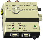 Газоанализатор-сигнализатор углеводородных газов и оксида углерода «Сигнал-03К-СОМ»