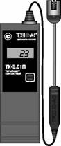 Термометры контактные цифровые типа ТК-5.01П