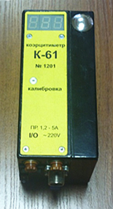 Коэрцитиметр К-61