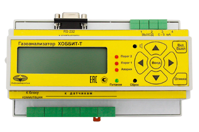 Хоббит-Т газоанализатор воздуха рабочей зоны стационарный многоканальный с цифровой индикацией  с креплением на DIN-рейку исполнение «И22»