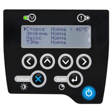 Термостат жидкостный ТЕРМОТЕСТ-300